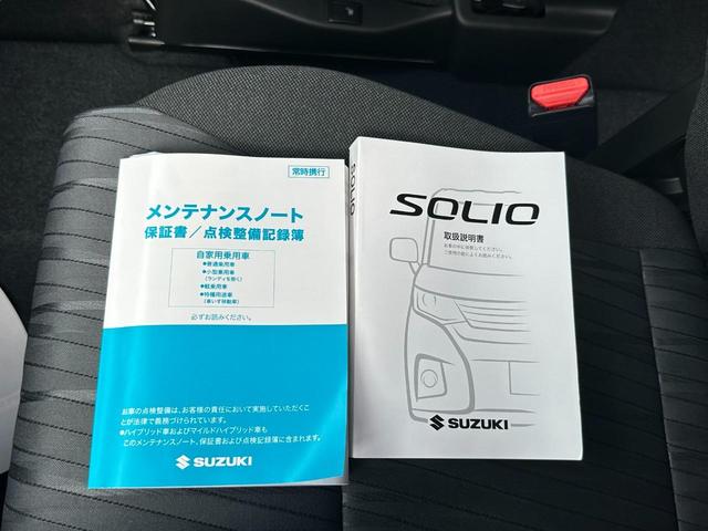 ハイブリッドＭＸ　登録済み未使用車　衝突被害軽減ブレーキ搭載　左側パワースライドドア　シートヒーター　オートエアコン　ＵＳＢソケット　キーレス　特別塗装色ピュアホワイトパール　１５インチＡＷ(48枚目)