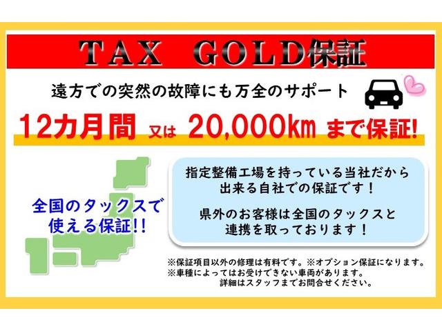 ソリオ ハイブリッドＭＺ　登録済み未使用車　両側パワースライドドア　サーキュレーター　クルーズコントロール　シートヒーター　キーレス　オートエアコン　１５インチＡＷ　ピュアホワイトパール（51枚目）