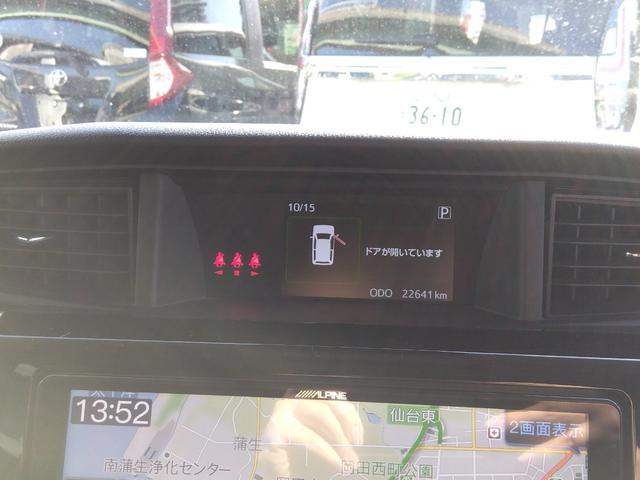 ルーミー カスタムＧ　アルパイン９インチフルセグナビ　バックカメラ　両側パワースライドドア　Ｂｌｕｅｔｏｏｔｈ　フリップダウンモニター　Ｂｌｕｅｔｏｏｔｈ　パールホワイト×ブラック２トーンカラー　キーレス（14枚目）