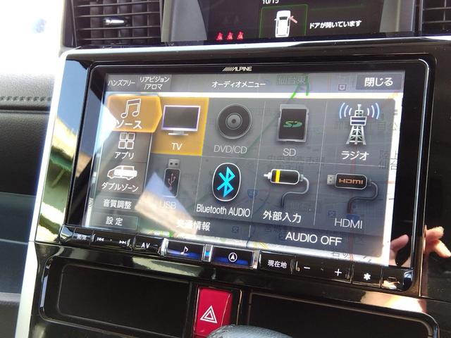 ルーミー カスタムＧ　アルパイン９インチフルセグナビ　バックカメラ　両側パワースライドドア　Ｂｌｕｅｔｏｏｔｈ　フリップダウンモニター　Ｂｌｕｅｔｏｏｔｈ　パールホワイト×ブラック２トーンカラー　キーレス（17枚目）