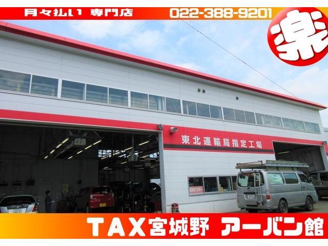 ソリオバンディット ハイブリッドＭＶ　フルセグナビ　Ｂｌｕｅｔｏｏｔｈ　バックカメラ　左側パワースライドドア　シートヒーター　ＥＴＣ　オートエアコン　クルーズコントロール　ＬＥＤライト　キーレス　４ＷＤ　ピュアホワイトパール（68枚目）