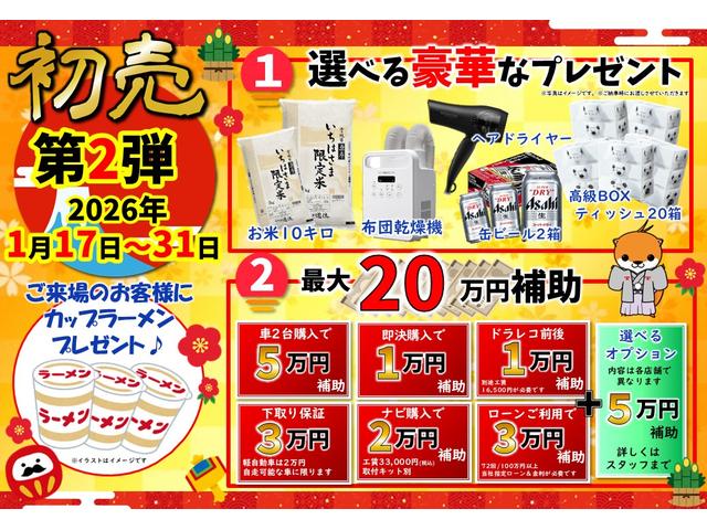 シエンタ ハイブリッドＧ　フルセグナビ　Ｂｌｕｅｔｏｏｔｈ　バックカメラ　モデリスタエアロ　ルーフスポイラー　両側パワースライドドア　６人乗り　オートエアコン　ＥＴＣ　ＬＥＤライト　１６インチＡＷ（2枚目）