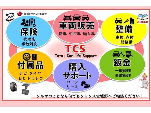 シエンタ ハイブリッドＧ　フルセグナビ　Ｂｌｕｅｔｏｏｔｈ　バックカメラ　モデリスタエアロ　ルーフスポイラー　両側パワースライドドア　６人乗り　オートエアコン　ＥＴＣ　ＬＥＤライト　１６インチＡＷ（58枚目）