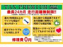 ハイブリッドＭＸ　登録済み未使用車　衝突被害軽減ブレーキ搭載　左側パワースライドドア　シートヒーター　オートエアコン　ＵＳＢソケット　キーレス　特別塗装色ピュアホワイトパール　１５インチＡＷ(53枚目)