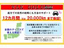 タイヤの状態もチェック! タイヤの溝や走行中の安全をチェックします!