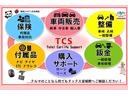 もしもの時のロードサービス【JAF】のご加入はもうお済みですか?自動車保険と同時付帯でお得にサービスを受けられます!さらに!!会員優待施設で割引も使えて、よりお得に!!