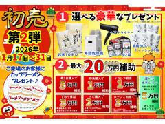 �饤�� �ڡ���Ͽ�Ѥ�̤���Ѽ֡���������ե륻���ʥӡ��£����������衡�����ȥҡ����� 0901157A30251220W002 2