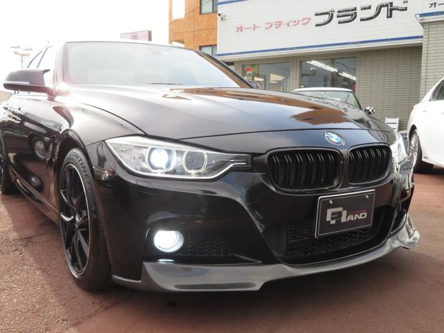 ＢＭＷ ３シリーズ