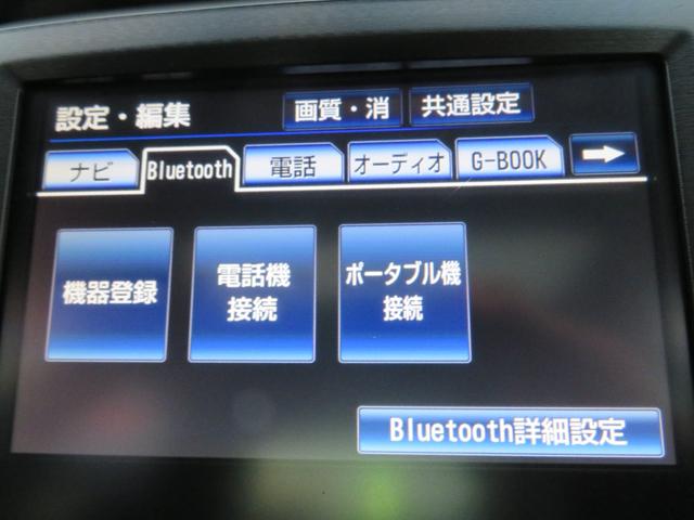 クラウンハイブリッド アスリートＳ　サンルーフ　ＨＤＤナビ　フルセグＴＶ　バックモニター　Ｂｌｕｅｔｏｏｔｈオーディオ対応　前後フルソナー　ナノイー機能エアコン　クルーズコントロール　両側パワーシート　キセノンヘッドライト　フォグＬＥＤ（48枚目）