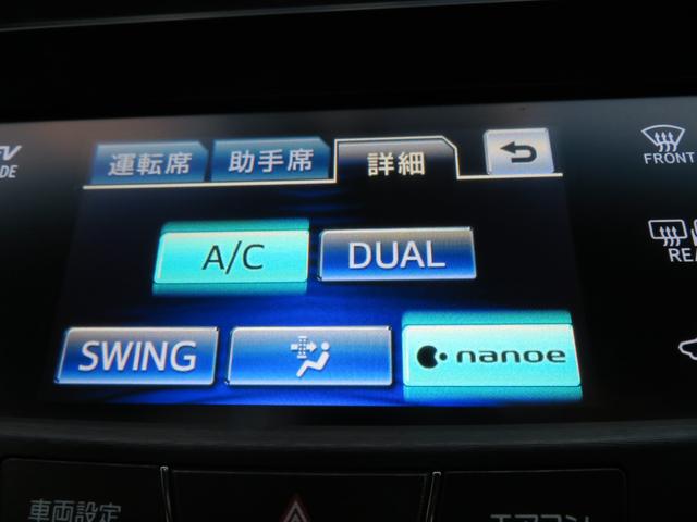 クラウンハイブリッド アスリートＳ　サンルーフ　ＨＤＤナビ　フルセグＴＶ　バックモニター　Ｂｌｕｅｔｏｏｔｈオーディオ対応　前後フルソナー　ナノイー機能エアコン　クルーズコントロール　両側パワーシート　キセノンヘッドライト　フォグＬＥＤ（52枚目）