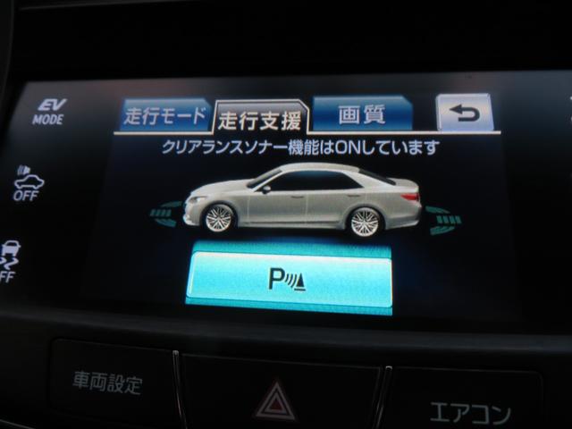 クラウンハイブリッド アスリートＳ　サンルーフ　ＨＤＤナビ　フルセグＴＶ　バックモニター　Ｂｌｕｅｔｏｏｔｈオーディオ対応　前後フルソナー　ナノイー機能エアコン　クルーズコントロール　両側パワーシート　キセノンヘッドライト　フォグＬＥＤ（54枚目）