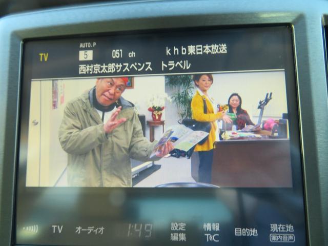 クラウンハイブリッド ロイヤルサルーン　後期モデル　ＨＤＤナビ　フルセグＴＶ　バックモニター　ブルトゥース対応　クルーズコントロール　ＬＥＤヘッドライト　ＬＥＤフォグ　両側パワーシート　前後フルソナー　ビルトインＥＴＣ　スマートキー（46枚目）