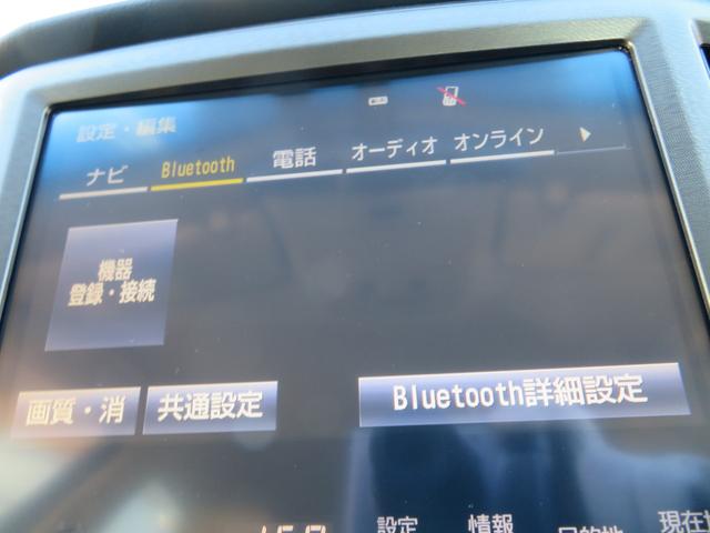 クラウンハイブリッド ロイヤルサルーン　後期モデル　ＨＤＤナビ　フルセグＴＶ　バックモニター　ブルトゥース対応　クルーズコントロール　ＬＥＤヘッドライト　ＬＥＤフォグ　両側パワーシート　前後フルソナー　ビルトインＥＴＣ　スマートキー（48枚目）
