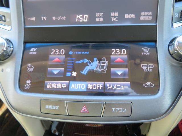 クラウンハイブリッド ロイヤルサルーン　後期モデル　ＨＤＤナビ　フルセグＴＶ　バックモニター　ブルトゥース対応　クルーズコントロール　ＬＥＤヘッドライト　ＬＥＤフォグ　両側パワーシート　前後フルソナー　ビルトインＥＴＣ　スマートキー（49枚目）