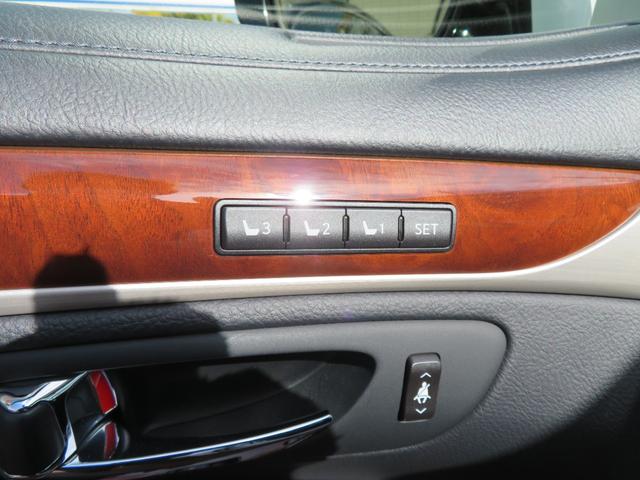 LS LS460 バージョンC Iパッケージ 後期モデル ロ―フォルム エアサスコントローラー 本革 HDDナビ フルセグTV バックモニター ブルトゥース対応 前後フルソナー 全ドアイージークローザー LEDヘッドライト クルーズコントロール(26枚目)