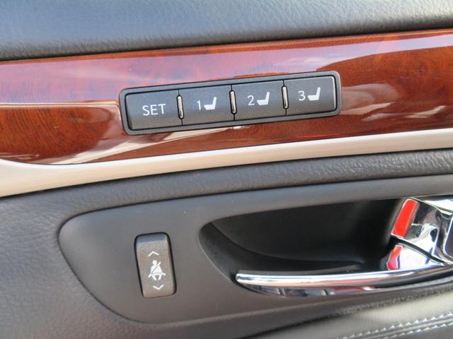 LS LS460 バージョンC Iパッケージ 後期モデル ロ―フォルム エアサスコントローラー 本革 HDDナビ フルセグTV バックモニター ブルトゥース対応 前後フルソナー 全ドアイージークローザー LEDヘッドライト クルーズコントロール(42枚目)