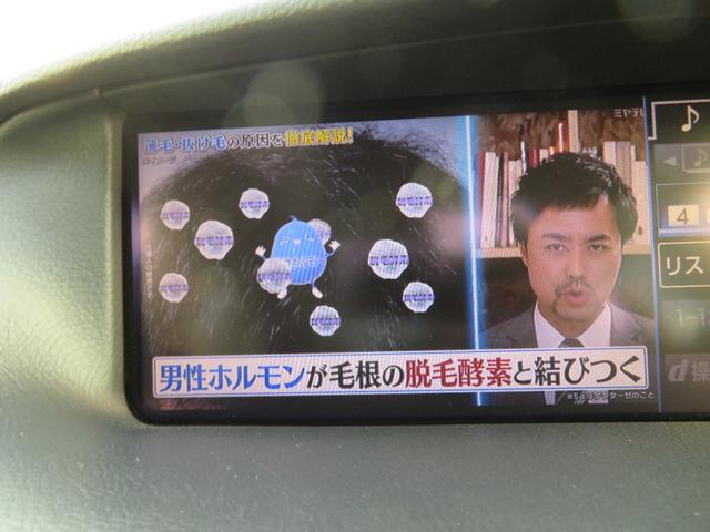 LS LS460 バージョンC Iパッケージ 後期モデル ロ―フォルム エアサスコントローラー 本革 HDDナビ フルセグTV バックモニター ブルトゥース対応 前後フルソナー 全ドアイージークローザー LEDヘッドライト クルーズコントロール(50枚目)