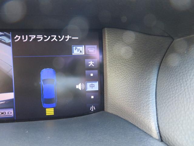 LS LS460 バージョンC Iパッケージ 後期モデル ロ―フォルム エアサスコントローラー 本革 HDDナビ フルセグTV バックモニター ブルトゥース対応 前後フルソナー 全ドアイージークローザー LEDヘッドライト クルーズコントロール(52枚目)