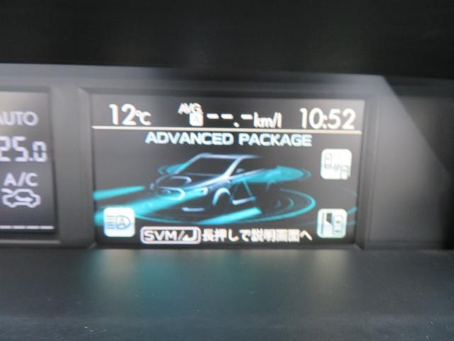 WRX STI STI 6速マニュアル 4WD ターボ アドバンストパッケージ オートハイビーム 後方車検知 サイドビューモニター SDナビ バックモニター インテリジェントドライブ ブーストメーター パワーシート ETC(46枚目)