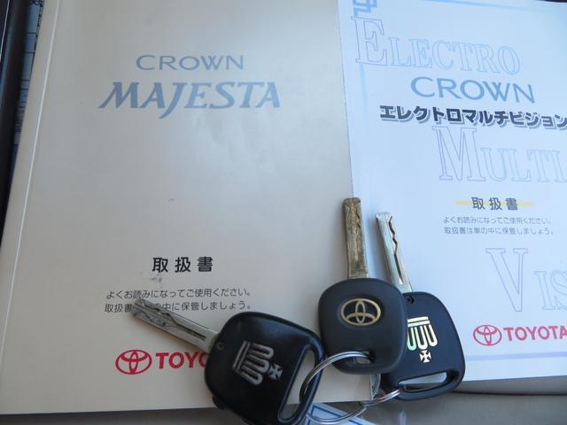 クラウンマジェスタ ４．０Ｃタイプ　ワンオーナー車　ブラックワントーン　本革　ワイドマルチ　ロ―フォルム　エアサスコントローラー　キセノンヘッドライト　クルーズコントロール　電動ステアリンアグチルト　前席パワーシート　タイベル交換済み（52枚目）