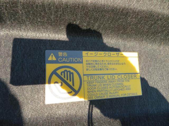 クラウン 2.5アスリート アニバーサリーエディション 本革 サンルーフ HDDナビ フルセグTV バックモニター ブルトゥース対応 ロ―フォルム TEIN車高調 クレンツェ20インチAW クルーズコントロール キセノン ETC 全ドアイージークローザー(22枚目)