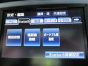 アスリートＳ　サンルーフ　ＨＤＤナビ　フルセグＴＶ　バックモニター　Ｂｌｕｅｔｏｏｔｈオーディオ対応　前後フルソナー　ナノイー機能エアコン　クルーズコントロール　両側パワーシート　キセノンヘッドライト　フォグＬＥＤ（48枚目）