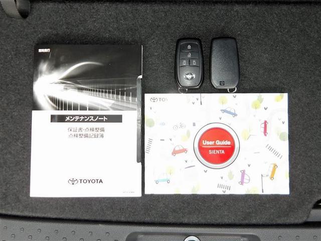 シエンタ ハイブリッドＧ（21枚目）