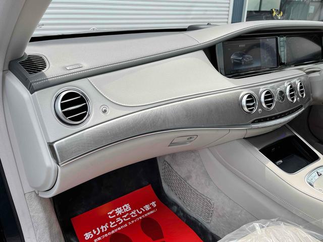 Ｓクラス 　ＡＭＧライン　Ｖ８ツインターボ　パノラミックスライディングルーフ　アダプティブクルーズコントロール　ブルメスタープレミアムサウンド　全周囲カメラ　純正ナビ　フルセグ　リヤモニター　パワーシート（22枚目）