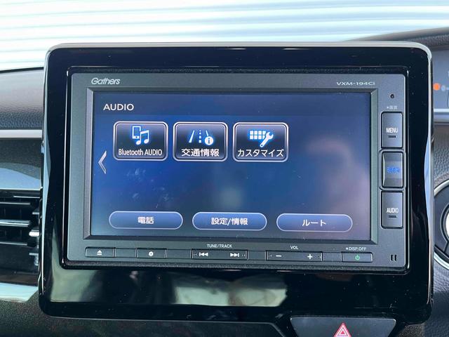 Ｎ－ＢＯＸカスタム Ｇ・Ｌホンダセンシング　両側電動スライドドア　アダプティブクルーズコントロール　ナビ　フルセグＴＶ　ビルトインＥＴＣ　ＬＥＤヘッドランプ　Ｂｌｕｅｔｏｏｔｈ　Ｂカメラ　スマートキー　ドラレコ２カメラ　ソナー（25枚目）