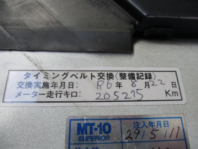 ハイエースバン ロングスーパーＧＬ　４ＷＤディーゼルターボ　ローダウン　プッシュスタート　ＬＥＤヘッドライト　フロントスポイラー　社外アルミ　ホワイトレタータイヤ　ナビ　バックカメラ　ＥＴＣ　ＡＣ１００Ｖコンセント（33枚目）