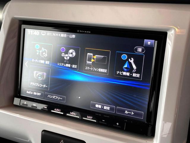 フレアクロスオーバー XS 禁煙車 4WD SDナビ サイドカメラ 衝突被害軽減システム スマートキー HIDヘッド ETC オートライト オートエアコン Bluetooth CD フルセグ 盗難防止装置 プライバシーガラス(24枚目)