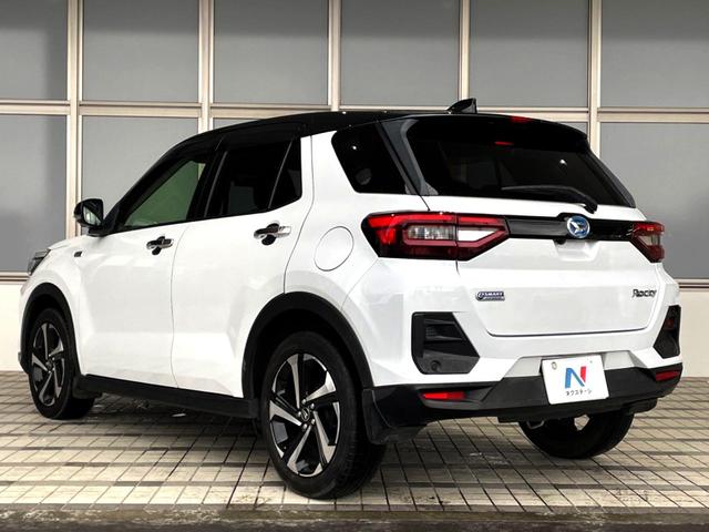 ロッキー プレミアムG HEV 禁煙車 全周囲カメラ 衝突被害軽減システム レーダークルーズ ドラレコ コーナーセンサー スマートキー LEDヘッド オートハイビーム オートライト オートエアコン 純正17インチアルミ(55枚目)