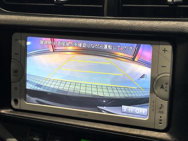 アクア S 禁煙車 純正SDナビ バックカメラ LEDヘッドライト オートエアコン Bluetooth CD 地デジ ワンセグ スマートキー シートヒーター 盗難防止装置 プライバシーガラス(4枚目)