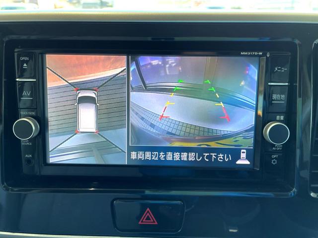 デイズルークス Ｘ　禁煙車　４ＷＤ　純正ＳＤナビ　全周囲カメラ　衝突被害軽減システム　スマートキー　ＥＴＣ　オートエアコン　Ｂｌｕｅｔｏｏｔｈ　ＣＤ　ＤＶＤ再生　フルセグ　盗難防止装置　プライバシーガラス（4枚目）