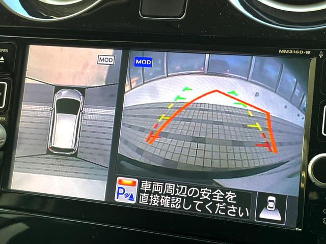 ノート ｅ－パワー　Ｘ　禁煙車　純正ナビ　全周囲カメラ　スマートキー　ＬＥＤヘッド　純正１４インチアルミ　オートライト　オートエアコン　Ｂｌｕｅｔｏｏｔｈ　ＣＤ　ＤＶＤ再生　フルセグ　盗難防止装置　プライバシーガラス（5枚目）