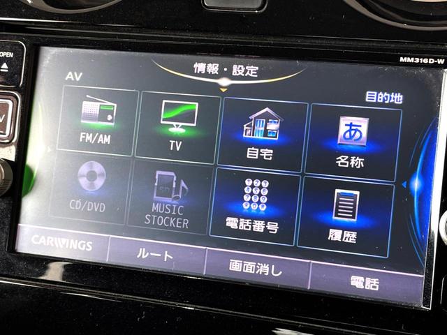 ノート ｅ－パワー　Ｘ　禁煙車　純正ナビ　全周囲カメラ　スマートキー　ＬＥＤヘッド　純正１４インチアルミ　オートライト　オートエアコン　Ｂｌｕｅｔｏｏｔｈ　ＣＤ　ＤＶＤ再生　フルセグ　盗難防止装置　プライバシーガラス（25枚目）