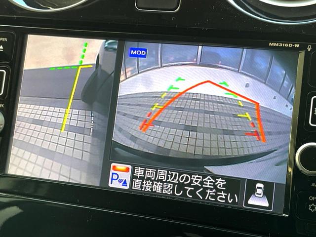 ノート ｅ－パワー　Ｘ　禁煙車　純正ナビ　全周囲カメラ　スマートキー　ＬＥＤヘッド　純正１４インチアルミ　オートライト　オートエアコン　Ｂｌｕｅｔｏｏｔｈ　ＣＤ　ＤＶＤ再生　フルセグ　盗難防止装置　プライバシーガラス（26枚目）