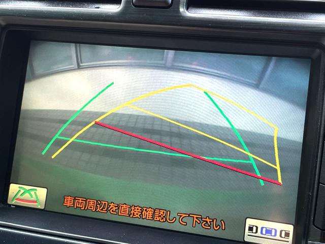 クラウン ロイヤルサルーン サンルーフ 純正SDナビ バックカメラ HIDヘッド ビルトインETC クルコン 純正16インチアルミ オートエアコン CD DVD再生 HIDフォグ プライバシーガラス 盗難防止装置(5枚目)