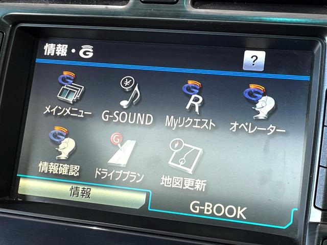 クラウン ロイヤルサルーン サンルーフ 純正SDナビ バックカメラ HIDヘッド ビルトインETC クルコン 純正16インチアルミ オートエアコン CD DVD再生 HIDフォグ プライバシーガラス 盗難防止装置(25枚目)