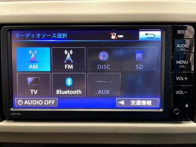 パッソ プラスハナ 禁煙車 純正SDナビ バックカメラ 寒冷地仕様 オートエアコン Bluetooth CD DVD再生 地デジ プライバシーガラス(12枚目)