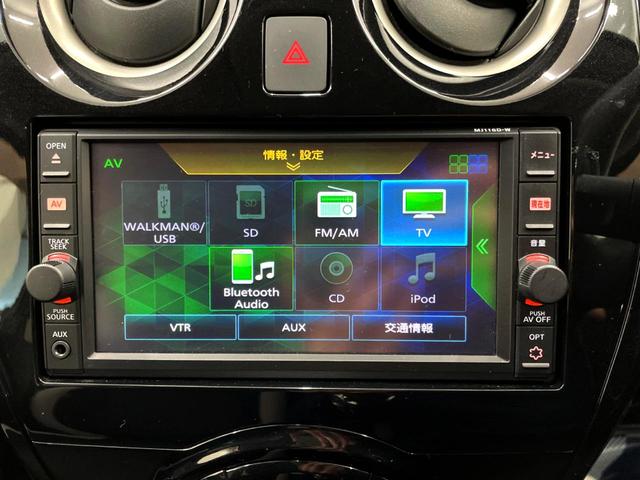 ノート e-パワー X 禁煙車 純正ナビ スマートキー LEDヘッドライト ETC オートライト オートエアコン Bluetooth CD フルセグ 盗難防止装置 プライバシーガラス(14枚目)