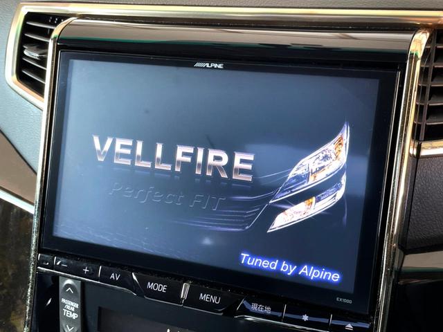 ヴェルファイア 2.4Z プラチナセレクションII タイプゴールド サンルーフ 両側電動ドア SDナビ バックカメラ 電動リアゲート スマートキー HIDヘッド ビルトインETC 18インチアルミ オートライト デュアルエアコン リアエアコン Bluetooth(4枚目)