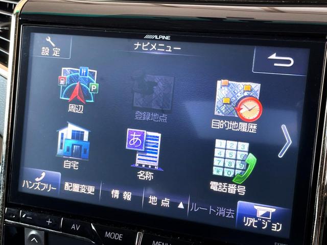 ヴェルファイア 2.4Z プラチナセレクションII タイプゴールド サンルーフ 両側電動ドア SDナビ バックカメラ 電動リアゲート スマートキー HIDヘッド ビルトインETC 18インチアルミ オートライト デュアルエアコン リアエアコン Bluetooth(27枚目)