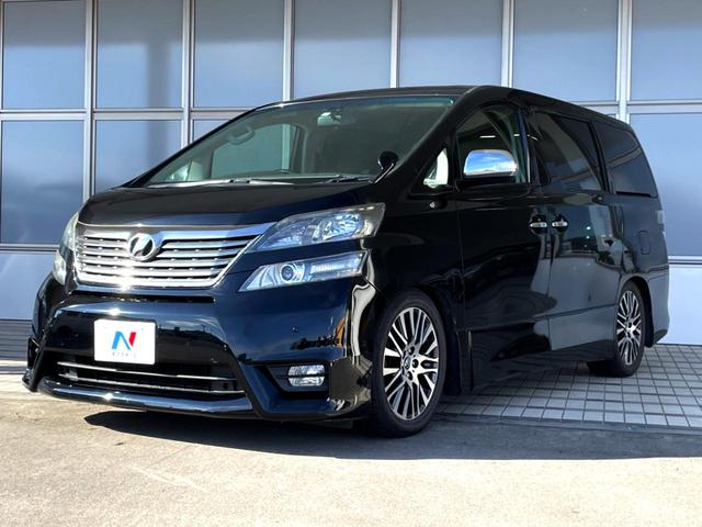 ヴェルファイア 2.4Z プラチナセレクションII タイプゴールド サンルーフ 両側電動ドア SDナビ バックカメラ 電動リアゲート スマートキー HIDヘッド ビルトインETC 18インチアルミ オートライト デュアルエアコン リアエアコン Bluetooth(50枚目)