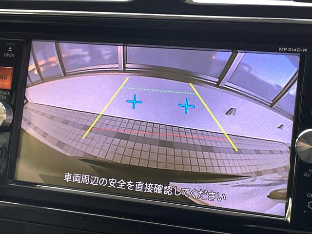 セレナ ハイウェイスター Vセレクション+セーフティ SHV 禁煙車 両側電動スライドドア 衝突軽減装置 純正ナビ ETC・Bluetooth・フルセグ LEDヘッドライト スマートキー オートライト 革巻きステアリング 地デジ プライバシーガラス オートエアコ(5枚目)