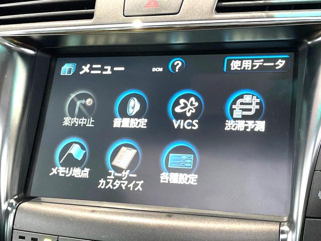 ＬＳ ＬＳ４６０　バージョンＳ　禁煙車　純正ＨＤＤナビ　バックカメラ　レーダークルーズ　レザーシート　前席シートエアコン　コーナーセンサー　スマートキー　ＨＩＤヘッド　ビルトインＥＴＣ　オートライト　デュアルエアコン　ＣＤ（23枚目）