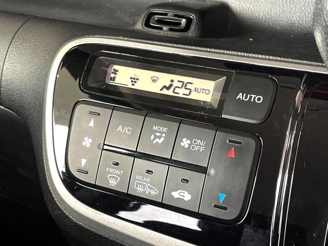 Ｎ－ＢＯＸカスタム Ｇ・Ａパッケージ　禁煙車　４ＷＤ　電動スライドドア　ＳＤナビ　ＨＩＤヘッド　純正１４インチアルミ　デュアルエアコン　Ｂｌｕｅｔｏｏｔｈ　ＣＤ　ＤＶＤ再生　フルセグ　プライバシーガラス　盗難防止装置（24枚目）