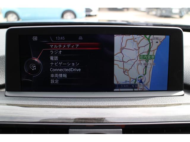 320dブルーパフォーマンス ラグジュアリー 純正ナビ バックカメラ ETC プッシュスタート パワーシート HIDヘッドライト クルーズコントロール クリアランスソナー アイドリングストップ(27枚目)