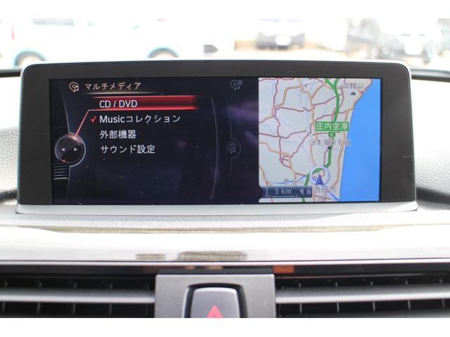 320dブルーパフォーマンス ラグジュアリー 純正ナビ バックカメラ ETC プッシュスタート パワーシート HIDヘッドライト クルーズコントロール クリアランスソナー アイドリングストップ(28枚目)
