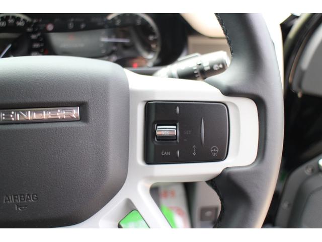ディフェンダー １１０Ｘ－ダイナミックＳＥ　Ｄ３００　４ＷＤ　ＬＥＤヘッドライト　エアサスペンション　純正１９インチＡＷ　ＭＥＲＩＤＩＡＮサウンド　ＡｐｐｌｅＣａｒＰｌａｙ／ＡｎｄｒｏｉｄＡｕｔｏ　革シート　全周囲カメラ　シートヒーター＆ベンチレーション（39枚目）